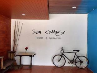 Siam Cottage Koh Chang Ngoại thất bức ảnh